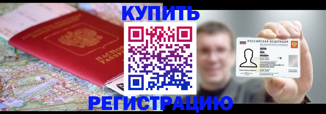 найти адрес прописки в Высоковске